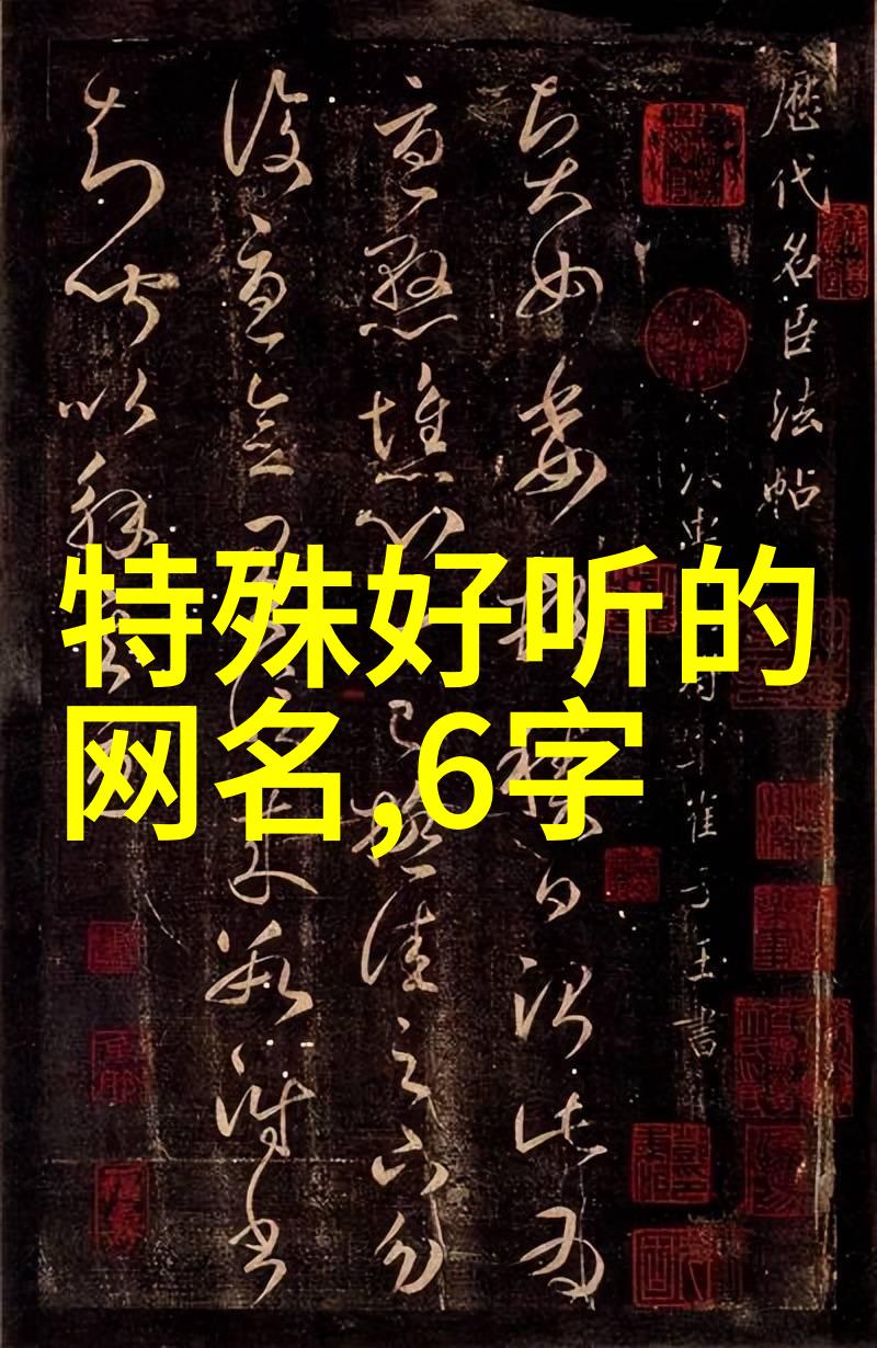 霸气情侣的半分甜蜜生活