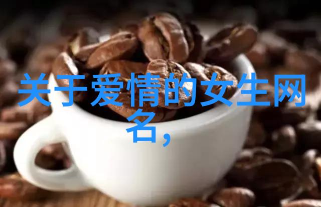 你的执着是我唯一的好听名字