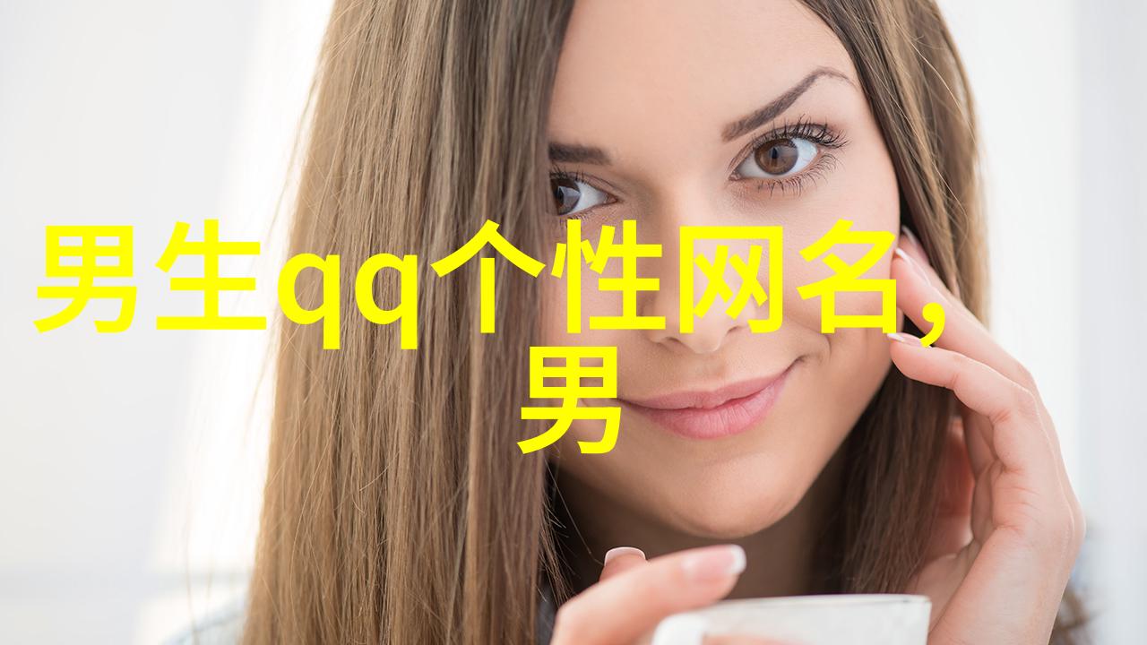 好听的古风微信名女我遇到的那些温柔如诗的名字