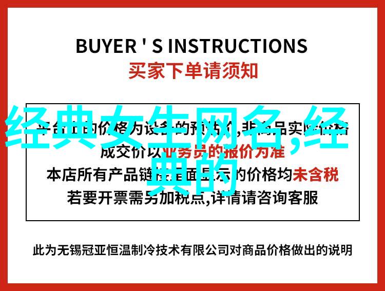 霸气昵称叫我网恋高手你说对不