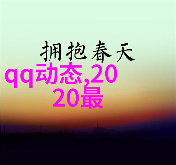 取名字生辰八字起名2023年传统智慧与现代风格的结合