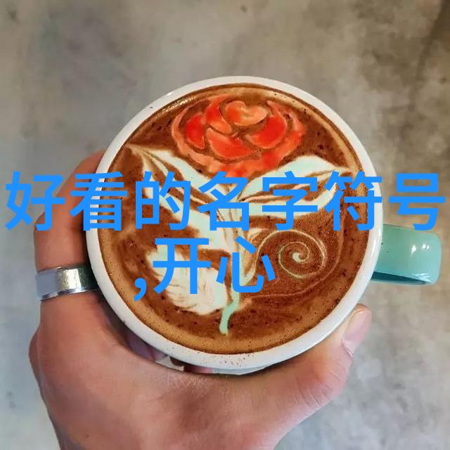 昵称的终结一场关于身份的告别