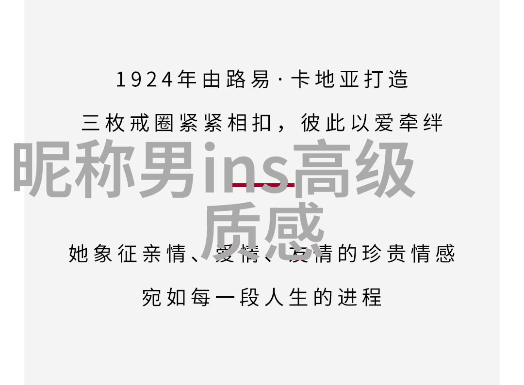 低调有诗意的罕见好听古风昵称在社会中流传开来