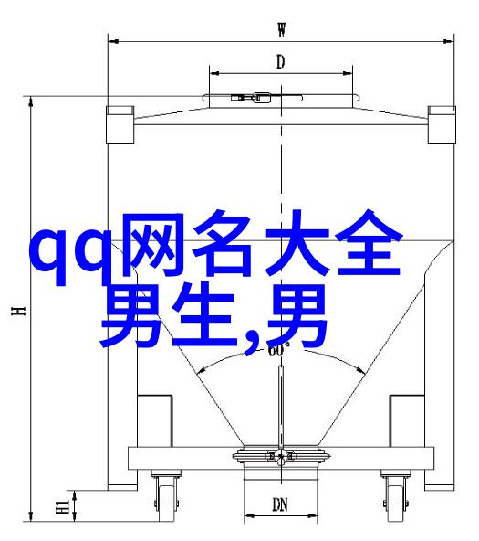 她一缕干净文艺的网名之光