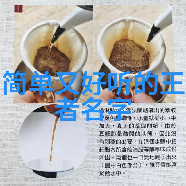 惊艳有深度的古风男网名精选42款引领时尚潮流