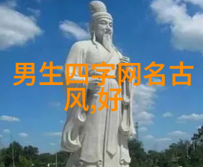 幽默网名好听又有内涵的QQ兄弟高冷霸气到爆