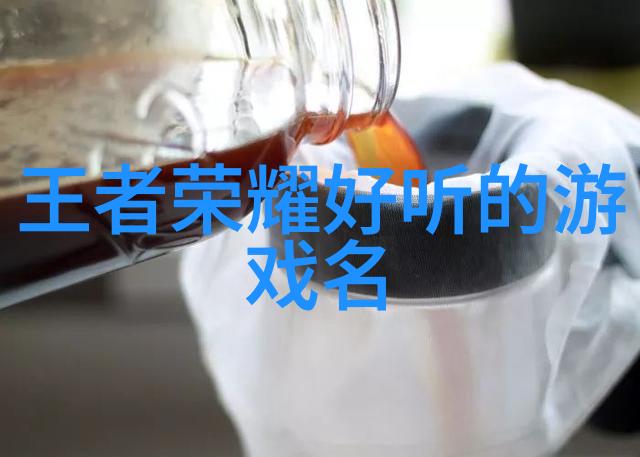 血色纪元中的永恒守望