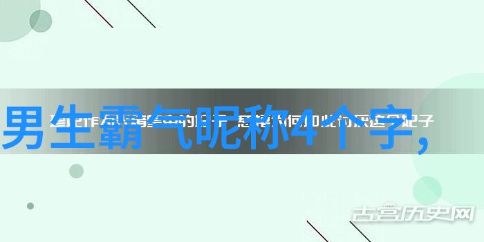 成熟稳重有内涵情侣网名-温馨守护寻找一生的伴侣