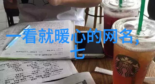 2023手游排行榜前十名中的lol文艺名字四个字仿佛是游戏界的四大美神