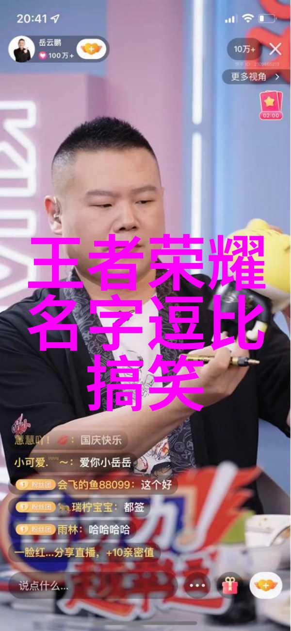 女性个性网名的魅力与艺术