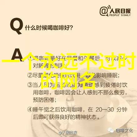 有霸气的网名 - 霸道风采如何选择一款让人敬畏的网络称号