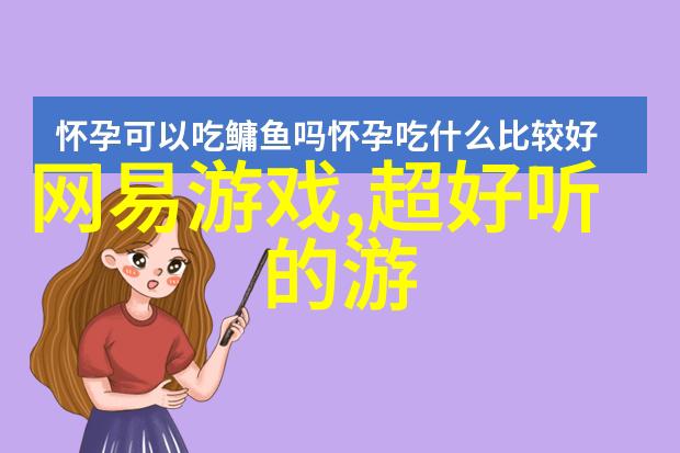 4个字惊艳的古风名字我为你揭秘那些让人一听就爱的古典之名