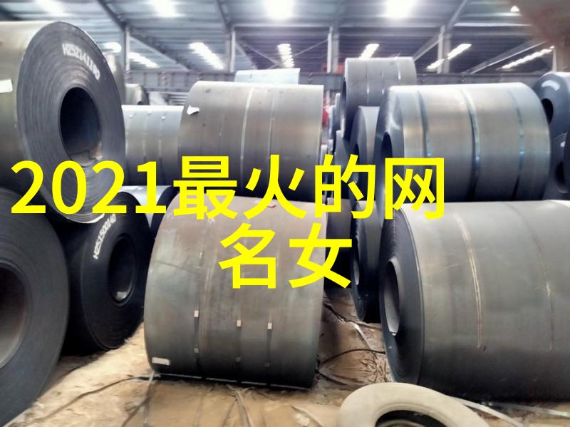 2023年最好听的微信网名一分钟爱你六十秒心跳般频繁的微妙之恋