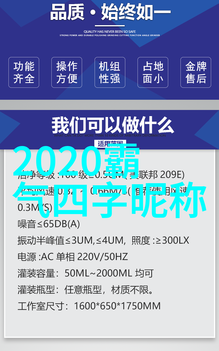 适合气质女神的昵称精选48个