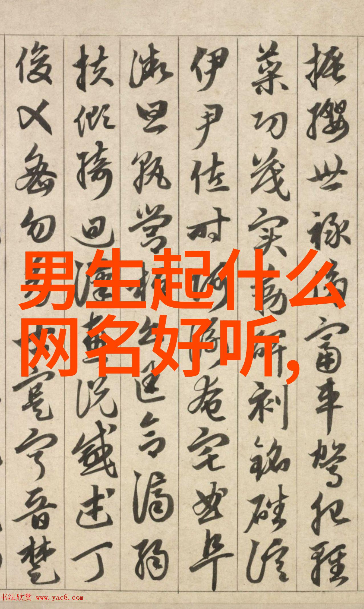 最嘲讽欠打的游戏名字-笑话连篇揭秘那些令人窃笑却显得力不从心的游戏命名