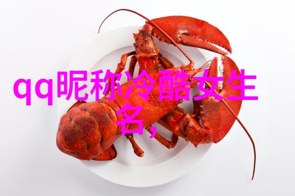 小众二字ID物品网名迷失寂寞中的文艺探索者