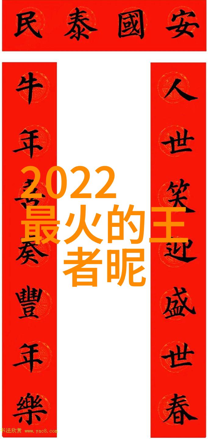 非典型角色的网络盛宴探索那些让人忍俊不禁的农民幽默昵称