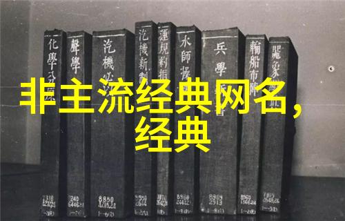 情侣网名 - 甜蜜的网络相伴好听的情侣网名可爱收藏