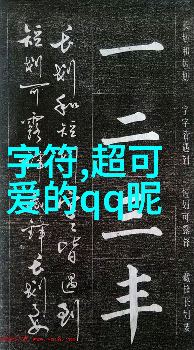 沙雕中二的艺术从萌新一号到网络红人