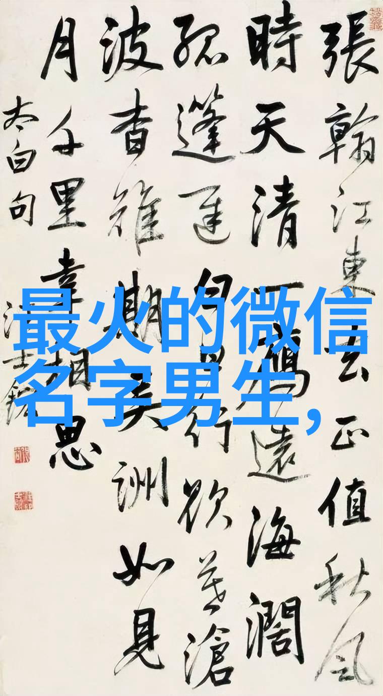 春风拂面简约诗意的网络身份标签