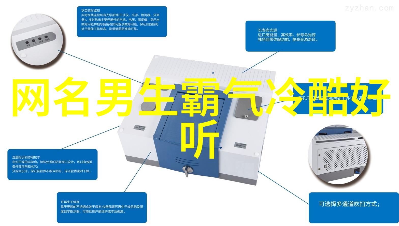 网络游戏中如何表达爱意和浪漫的情愫