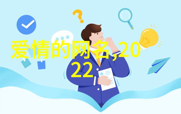 非主流网名超拽霸气女在社会中独领风骚