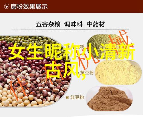 小众干净id锁屏壁纸物品姓名篇