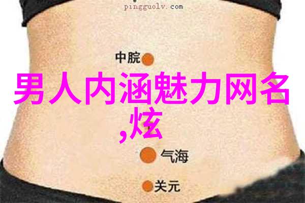 给人一种阳光的网名男生版温暖思念绽放在每一个倒影中