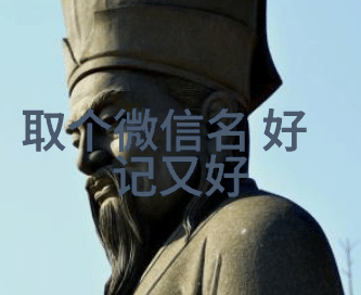 LOL逗比又嘲讽的名字英雄联盟幽默风格的角色名称