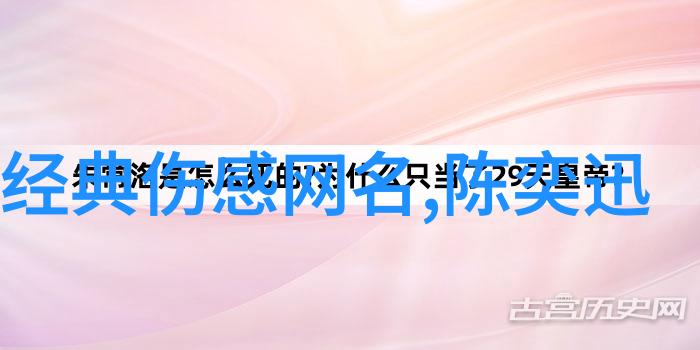 在网络上找寻同伴尝试一下这些流行的QQ傷感情怀網路名稱吧