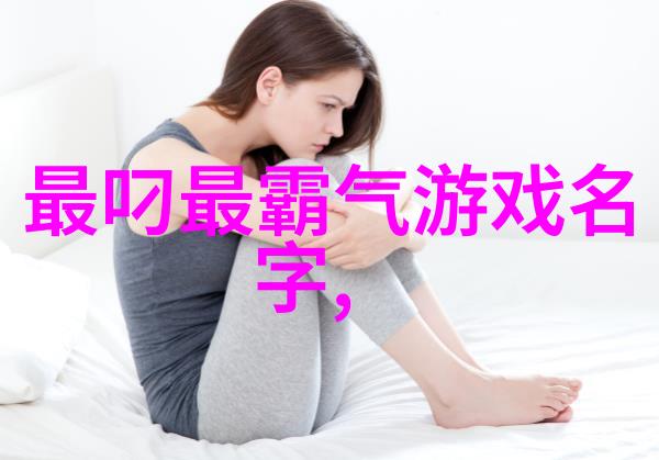 情深意长的两字情侣名诗古风浪漫的名字对联