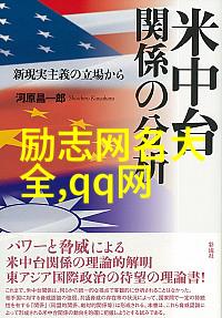 起个好听的斗鱼tv昵称 斗鱼直播个性名字