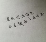 生僻字网名带遗憾生僻字网名带寓意