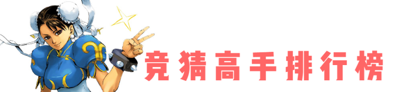 经典游戏网名_网名经典游戏名字_网名大全游戏名/