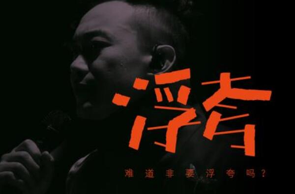 陈奕迅十大经典歌曲排名有哪些好听的歌曲名字？《十年》《浮夸》《爱情转移》都是带表性作品(图8)/