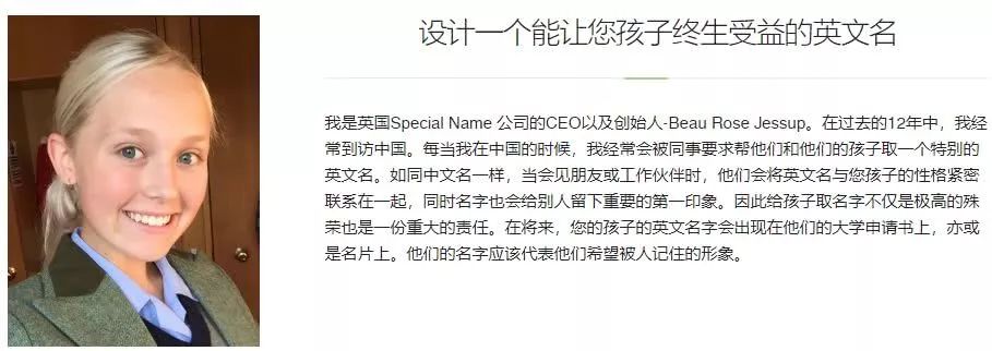 取名网站_取名网_取名网生辰八字免费周易起名/