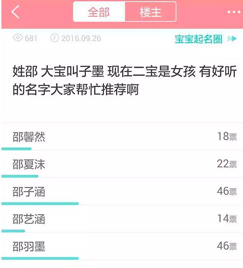 取名网_取名网免费版_取名网站/