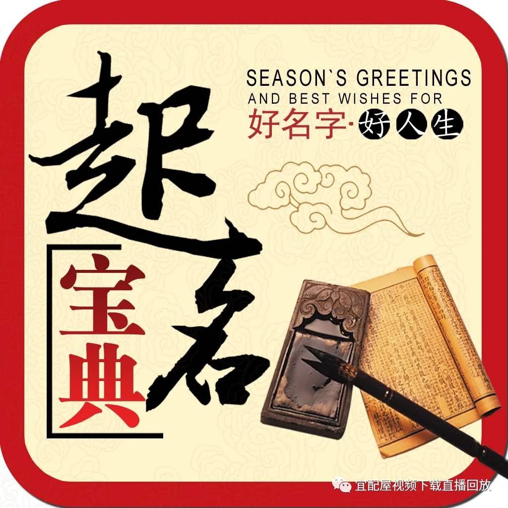 怎么取网名_用名字取网名怎么取_如何取网名/