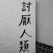 qq网名个性发布中心(精选100个)