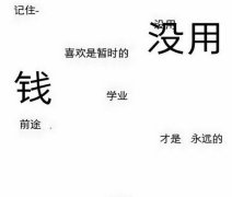 扬取微信网名缘柒柒9