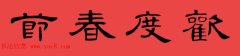 兄弟组合名字霸气的气吞山河