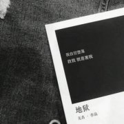 女神霸气网名(精选100个)