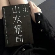 qq女生网名简单四个字(精选100个)