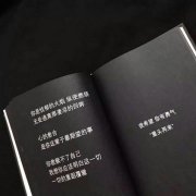 鹿晗网名女生版四个字